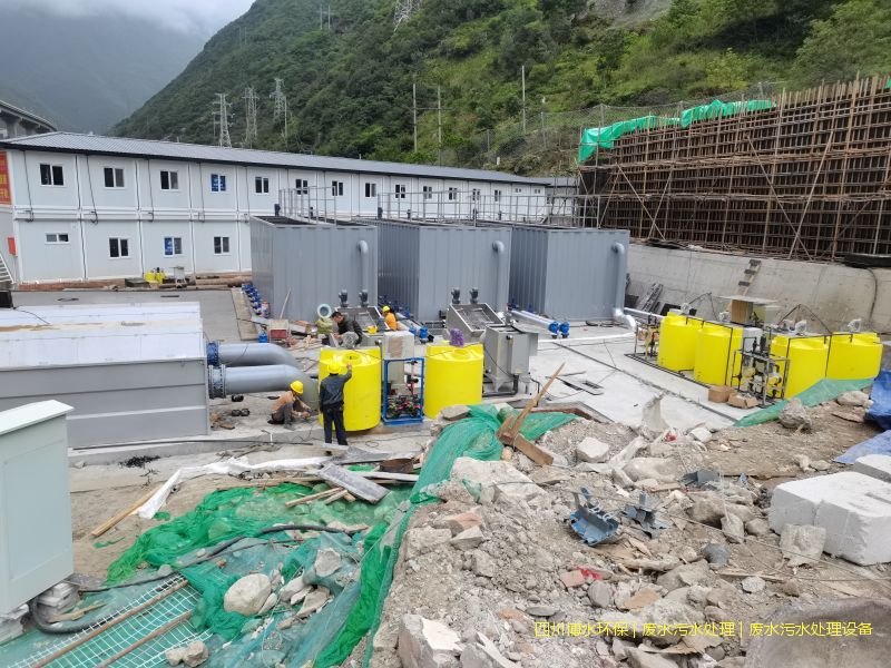 一體化污水處理設(shè)備氨氮總氮如何去除？