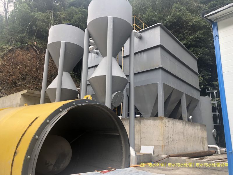 簡陽處理廢水裝置