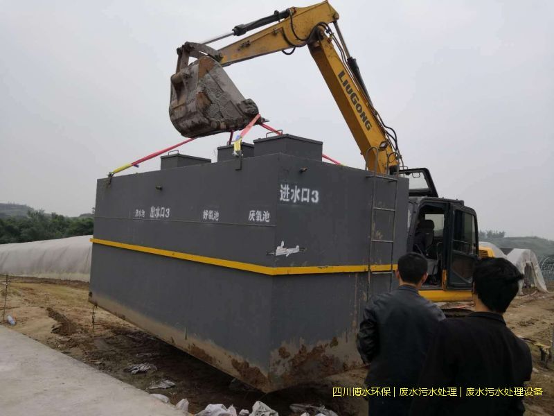 自貢凈化污水處理設(shè)備廠家